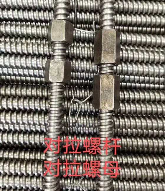 Pull screw