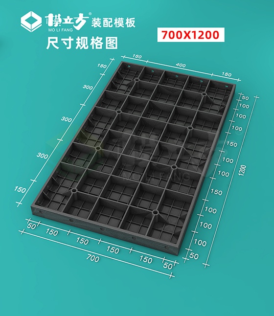 700-1200